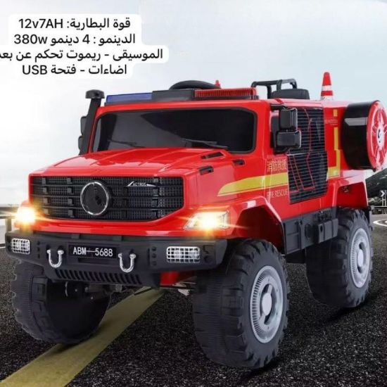 صورة سكوتر سلة المطور حجم كبير